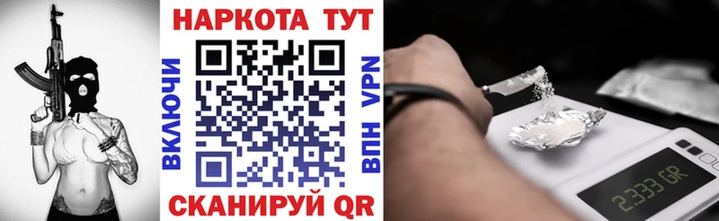 Наркота Волгоград Бошки Шишки  АМФ  гидра онион  Меф  COCAIN  ГАШ 