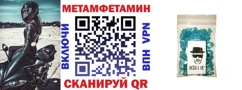 Amphetamine Premium Волгоград