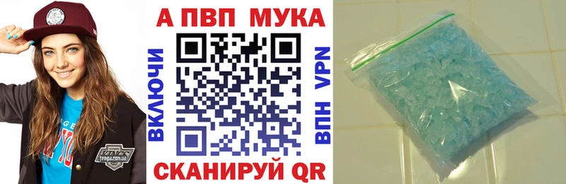А ПВП крисы CK Волгоград