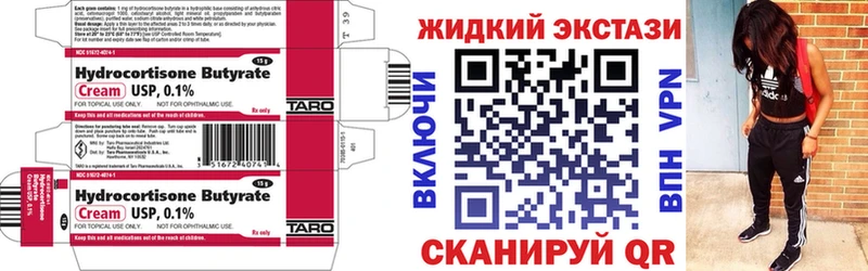 цена   Волгоград  БУТИРАТ буратино 