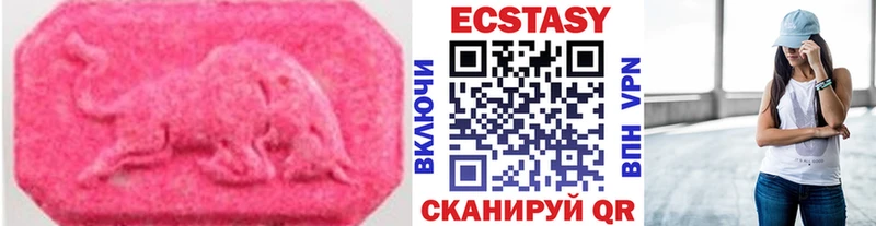 цены   Волгоград  Ecstasy бентли 