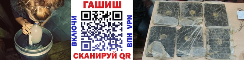 mega   Волгоград  ГАШИШ 40% ТГК  что такое наркотик 