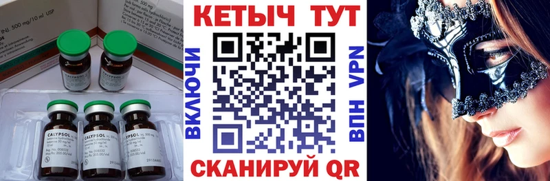 КЕТАМИН ketamine  что такое наркотик  Волгоград 