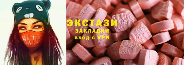 сатива Арсеньев