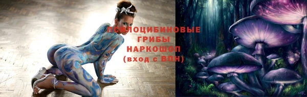 кокаин Аркадак