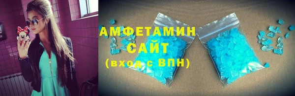 сатива Арсеньев