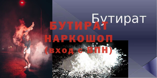 сатива Арсеньев