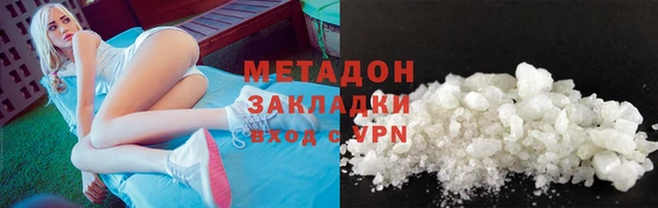 кокаин Аркадак