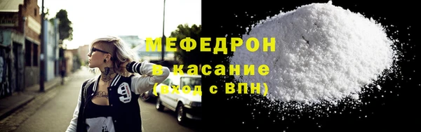 кокаин Аркадак