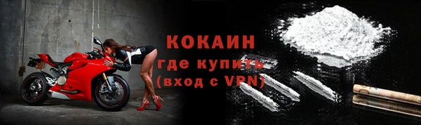 кокаин Аркадак