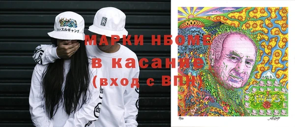кокаин Аркадак