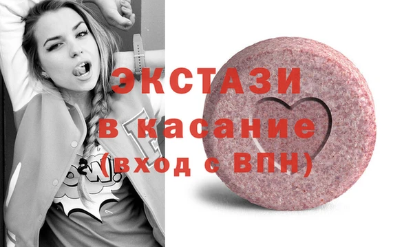 сатива Арсеньев