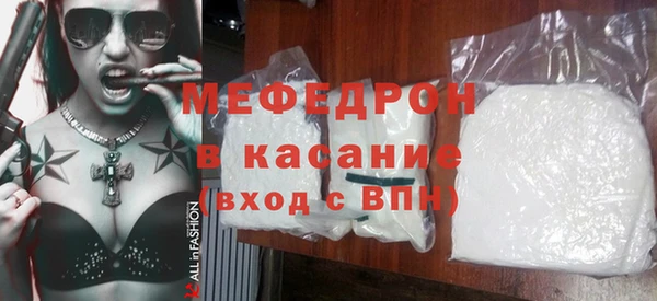 сатива Арсеньев