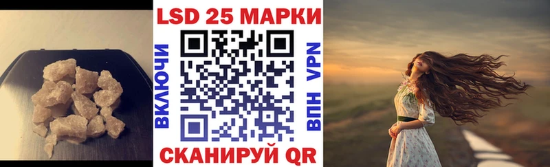 купить  сайты  omg ссылка  LSD-25 экстази ecstasy  Волгоград 
