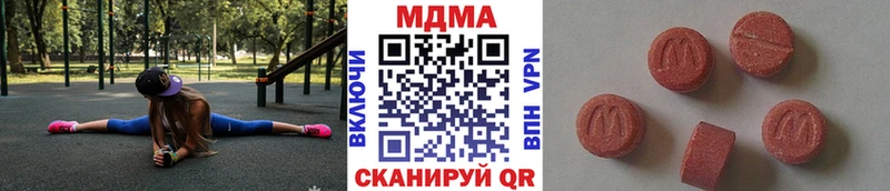 МДМА Molly  Волгоград 