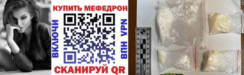 гидра   Волгоград  Мефедрон 4 MMC 