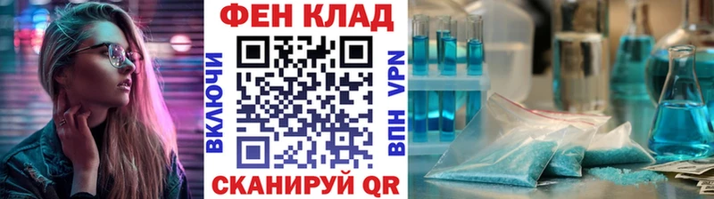Первитин витя  хочу   omg сайт  Волгоград 
