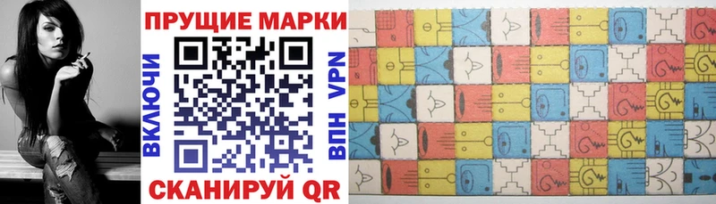 Марки 25I-NBOMe 1,8мг  Волгоград 