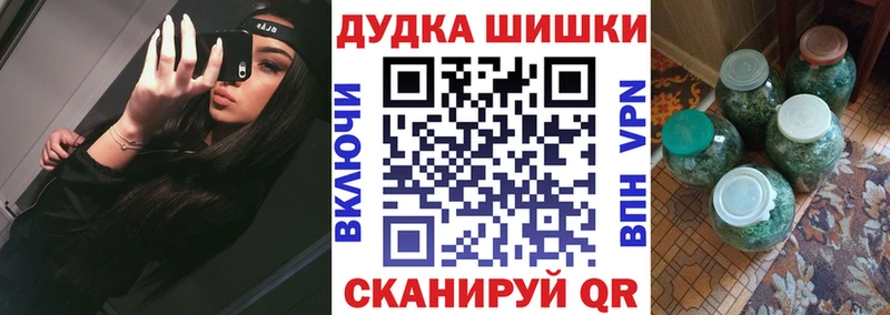 Конопля White Widow Волгоград